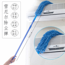 现货雪尼尔除尘掸家用鸡毛禅子可弯曲除尘刷可伸缩杆子床底刷