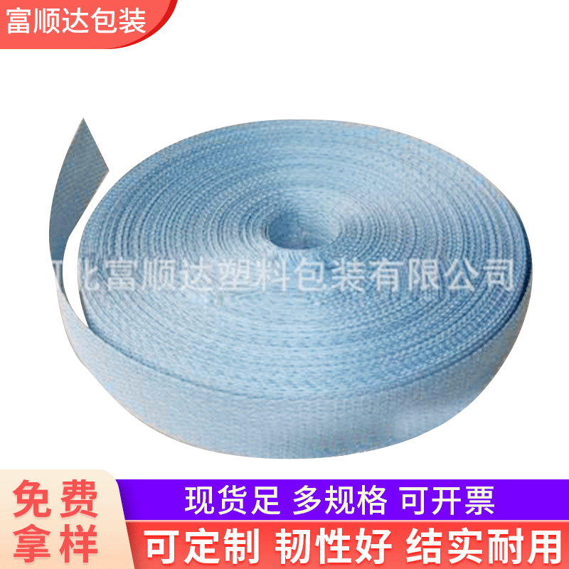 圆丝吊带日式集装布吊带包边织带高分子织带工业吊装电力拉力织带