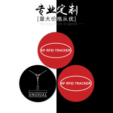 NFC标签RFID圆形钱币卡ICODESLIX芯片115693协议RFID抗金属标签