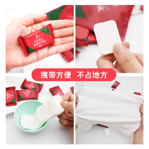 Anti-counterfeiting Ermu grape disposable compressed towel 20 pieces individually packed soft towel travel portable face wash