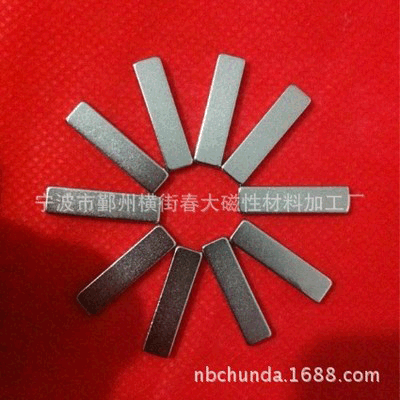 宁波磁铁厂家大量供应38SHF10X8X1内高温方形磁钢