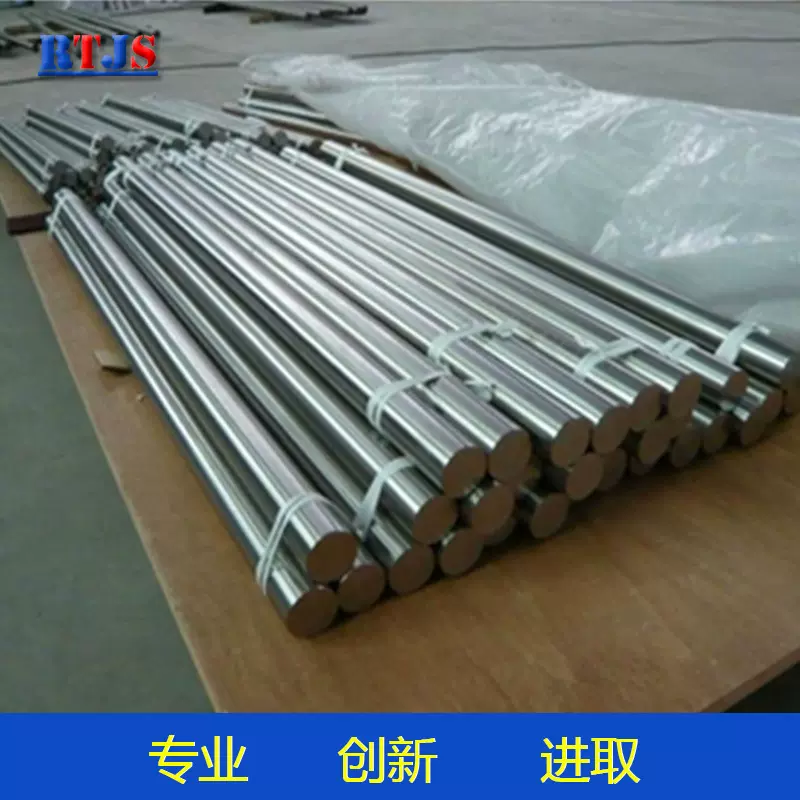 厂家直销 GR5 钛合金 TC11 钛合金 TC4 钛合金 直径：10-500