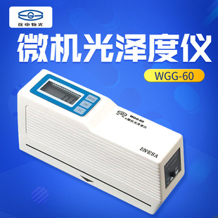 �Ϻ��x���� WGG-60 ΢�C��ɶȃx