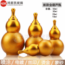 20ml��ɫ���Jƿ 30ml���yƷƿ ����ƿ 50ml�僇�ɫ 30mlș��ƿ��