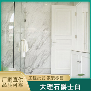 ���b���Ĵ���ʯ����������ʯ��ʿ�׹������l���b�S��ֱ��