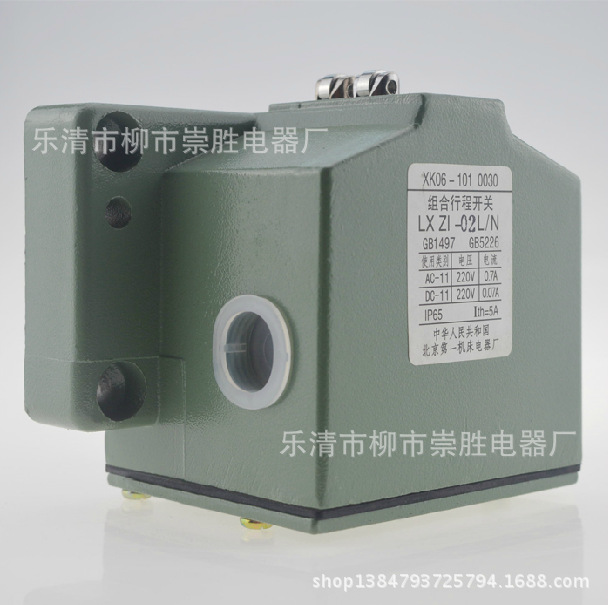 组合行程开关LXZ1-02L/N 滚轮式限位开关