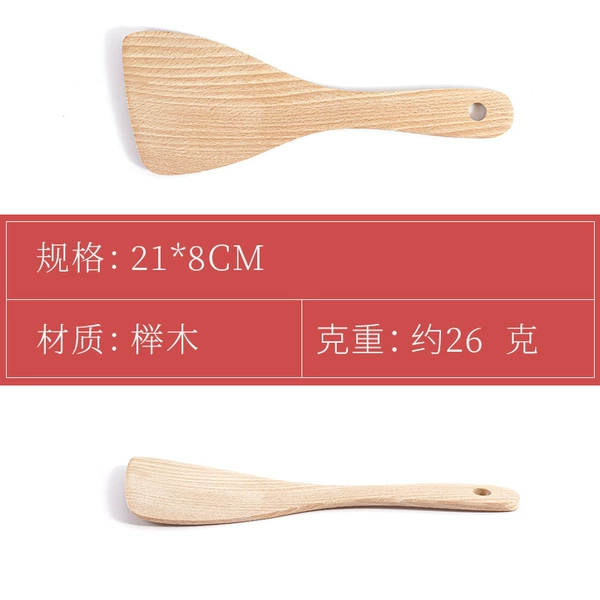 22×8cm