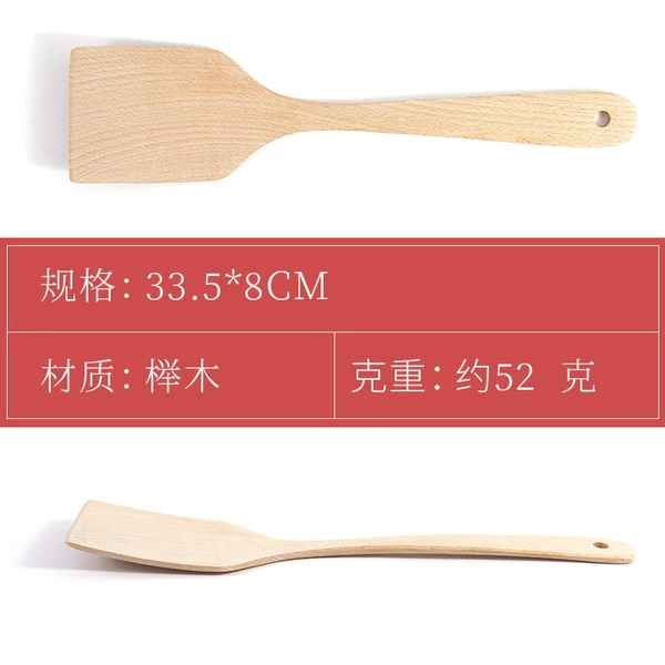 33×8cm