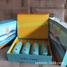 白酒瓶包装定做有档次品味绿色玉质原浆酒瓶 四瓶装酒瓶礼盒手提