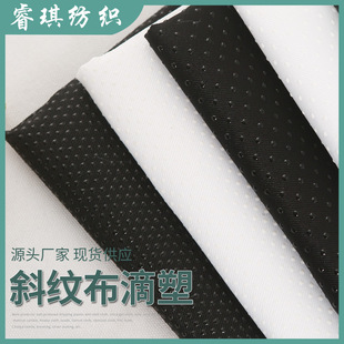 Ruiqi Walda's Non -Slip Dicking Plaalte Plateed Clate Shouse Cover Anti -Slip Pet Gnes