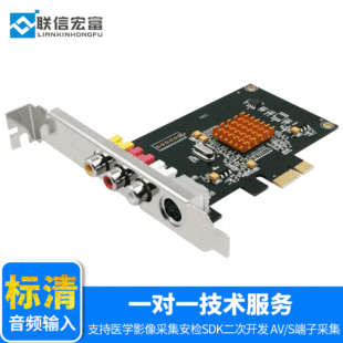�ź긻lx725����ҕ�l�ɼ���AV/S����878������768x576֧��sdk