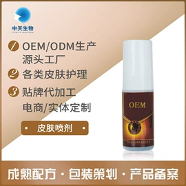 身体护理套装;私处保养;漱口水