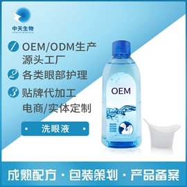 身体护理套装;私处保养;漱口水