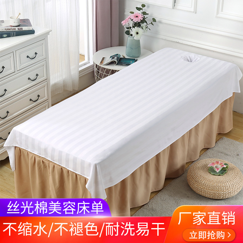 Beauty sheets with holes mercerized cotton polyester cotton white washable quick-drying anti-wrinkle massage sheets for beauty salon wholesale Beauty sheets with holes mercerized cotton polyester cotton white washable quick-drying anti-wrinkle massage sheets for beauty salon wholesale
