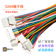 5264������ ���2.54mm������26awg��ͷ˫ͷ��ɫ������2P3P4P-12P