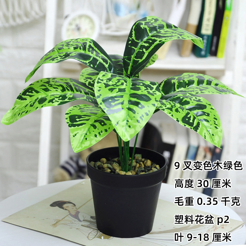 Artificial bonsai mesa de comedor artificial planta verde bonsai interior sala de estar ventana piso plástico decoración de escritorio Planta artificial