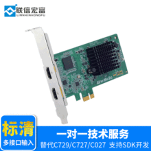 圆刚CL311-M2 全高清1080p60HDMI 色差 模拟多接口采集卡