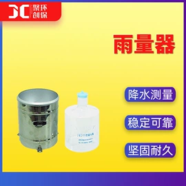 水质分析仪;粉尘采样仪;其他仪器仪表