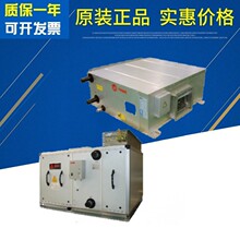 特灵中央空调空气处理机组适用于购物工业厂房的空调制冷用途