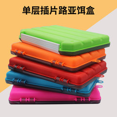 B-Item Six-Color Single-Layer Insert Baits Box, Large Four-Grid Lure Box Fishing Gear Accessory Box, Artificial Lure Storage Box, Tool