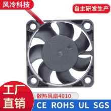 ֱ�N4010�S���L�� 12V24V���I�C��늙������׃�l��ɢ���L�ȏS��