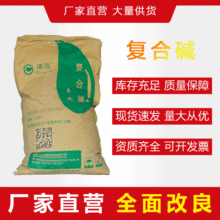 �S�����l�ͺ��|��ˮ�����|ˮ̎�������|95%���I������PHֵ�{����