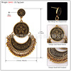 Fashionable ethnic retro coins, earrings, small bell with tassels solar-powered, boho style, ethnic style