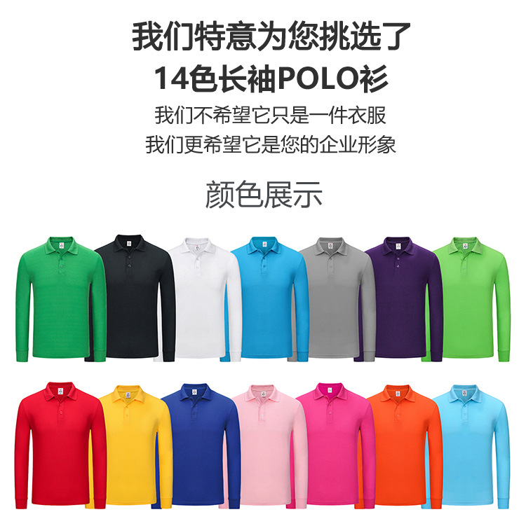 Polo camisa de manga larga ropa de trabajo camiseta solapa otoño ropa de trabajo camisa de publicidad bordado logotipo impreso