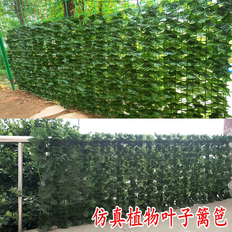 Malla de hojas artificiales, cerca de hojas artificiales, cerca para patio exterior, cerca de hojas verdes, plantas verdes, plantas artificiales para exteriores