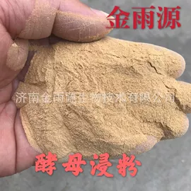 生物肥料;营养性添加剂;生化试剂
