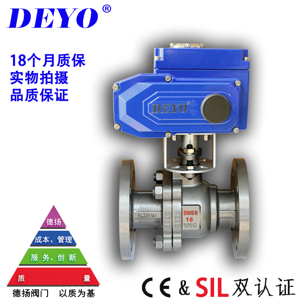 Q941F电动球阀 O型铸钢法兰化工部 DC24/220/AC380V切断阀调节阀