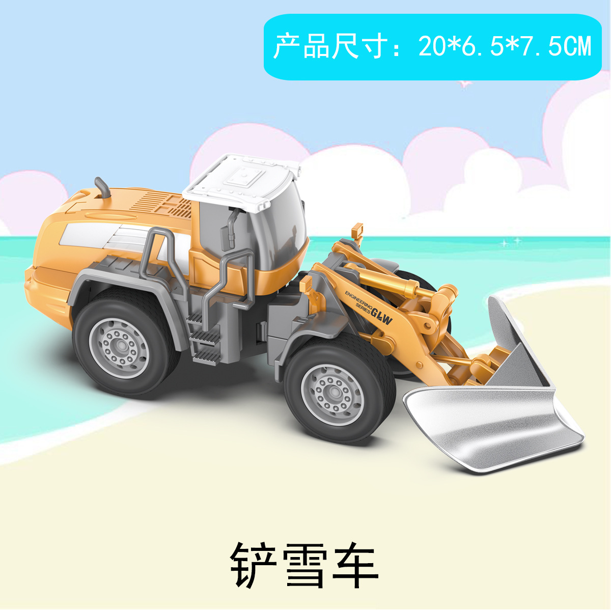 합금 오픈 카 [선물 상자]