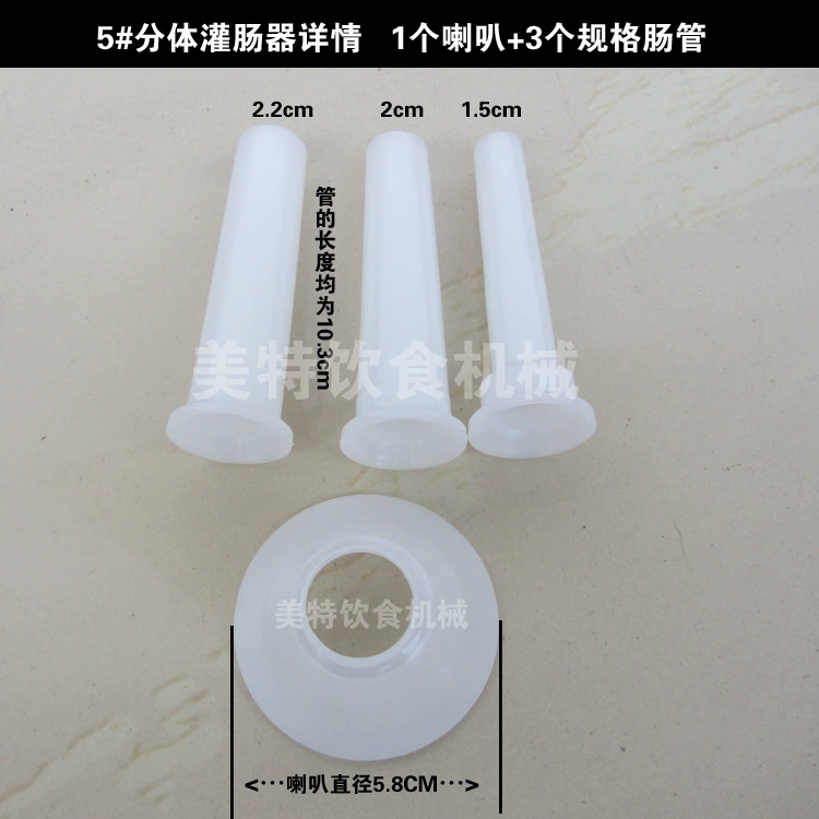 Колбасный ирригатор № 5 ручная мясорубка колбасная машина колокольчик три трубки