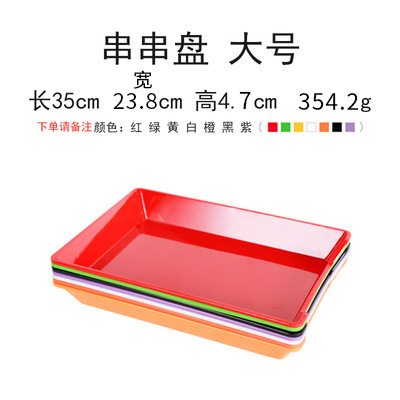 장소 냉동실 끈 트레이 대형 컬러 단일 노트