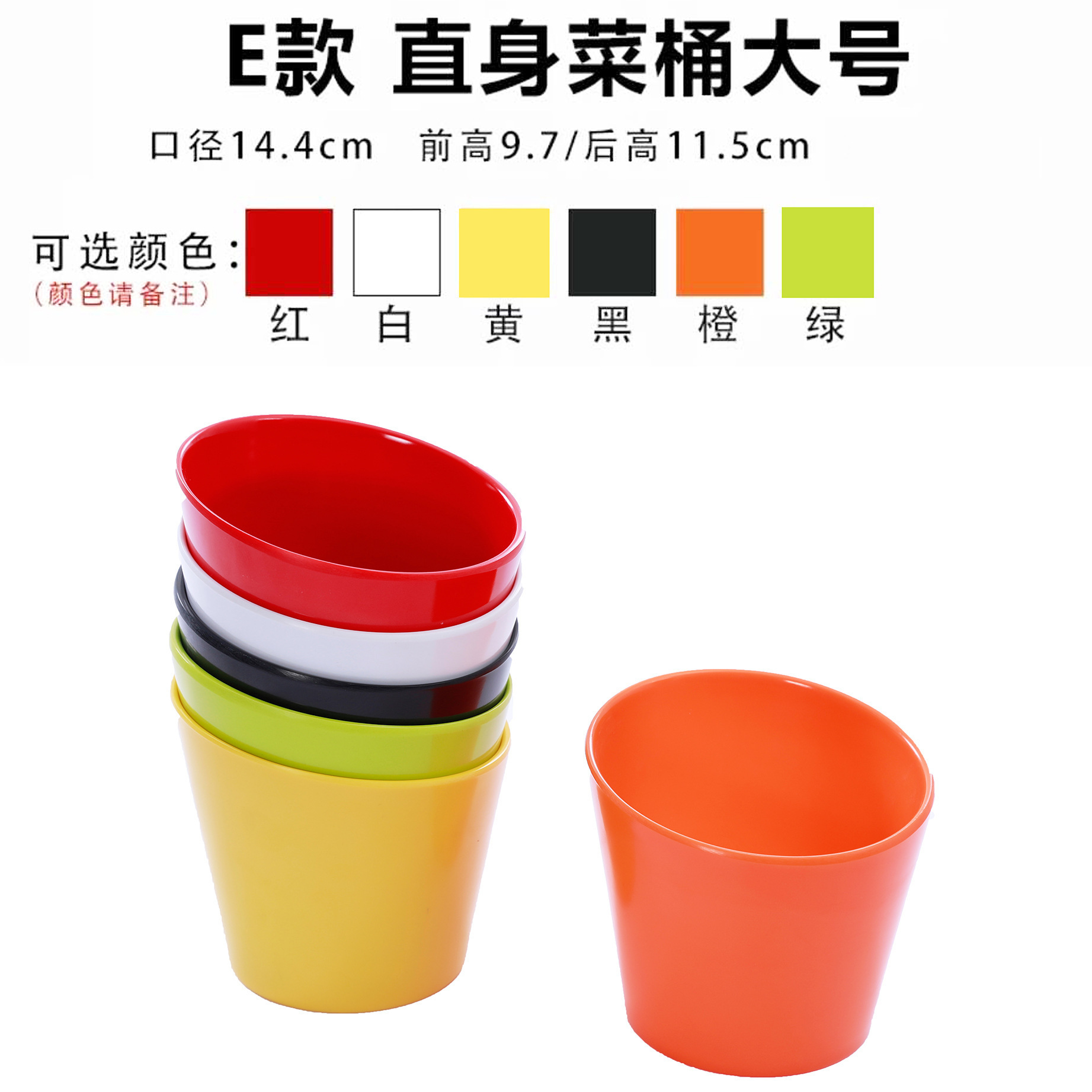 스트레이트 배럴 대형 컬러 단일 노트