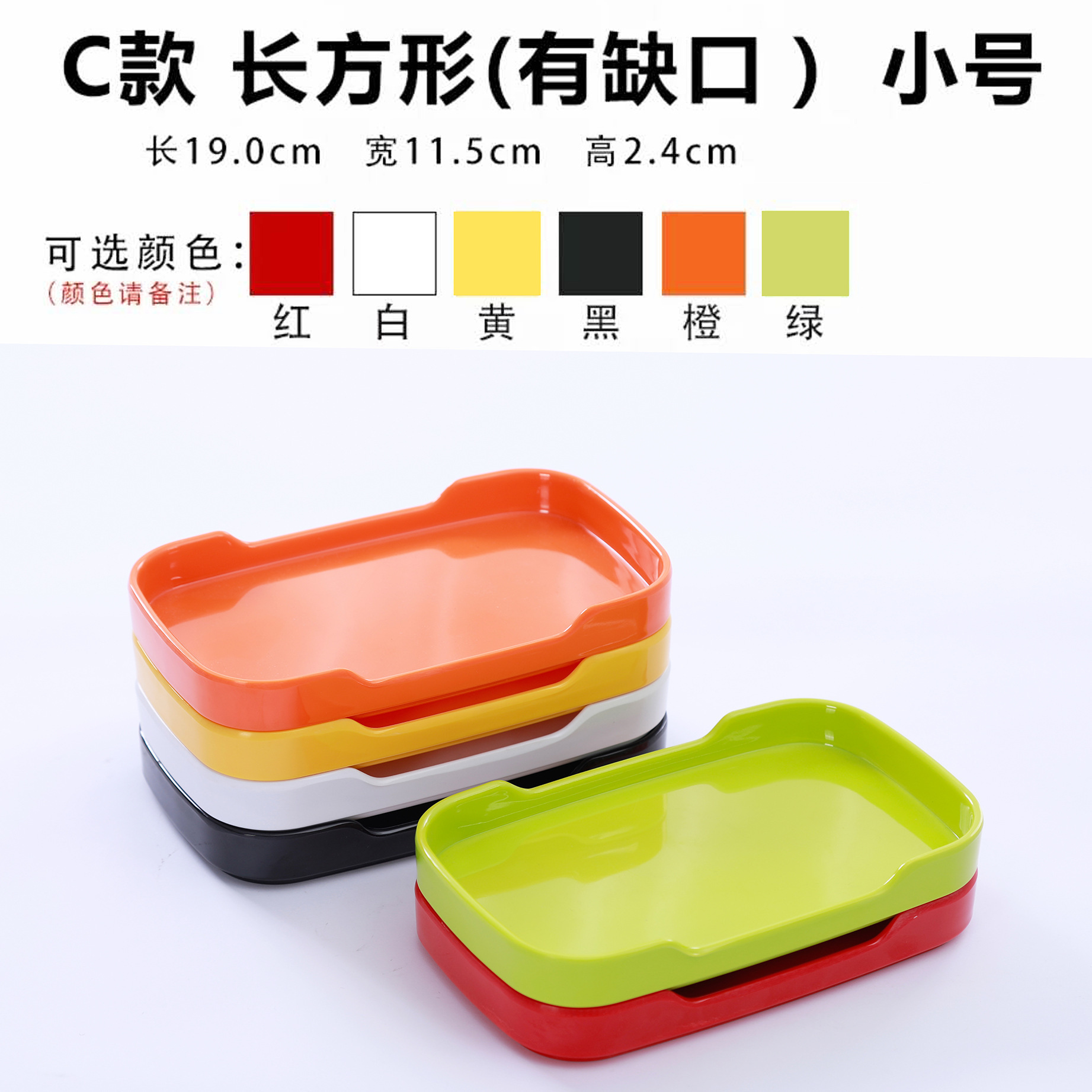 Rectal 노치 스몰 사이즈 색상 순서 노트