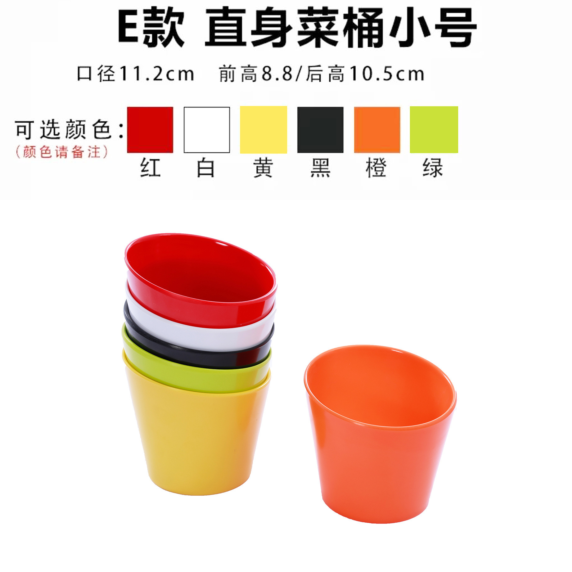 스트레이트 배럴 스몰 사이즈 컬러 단일 노트