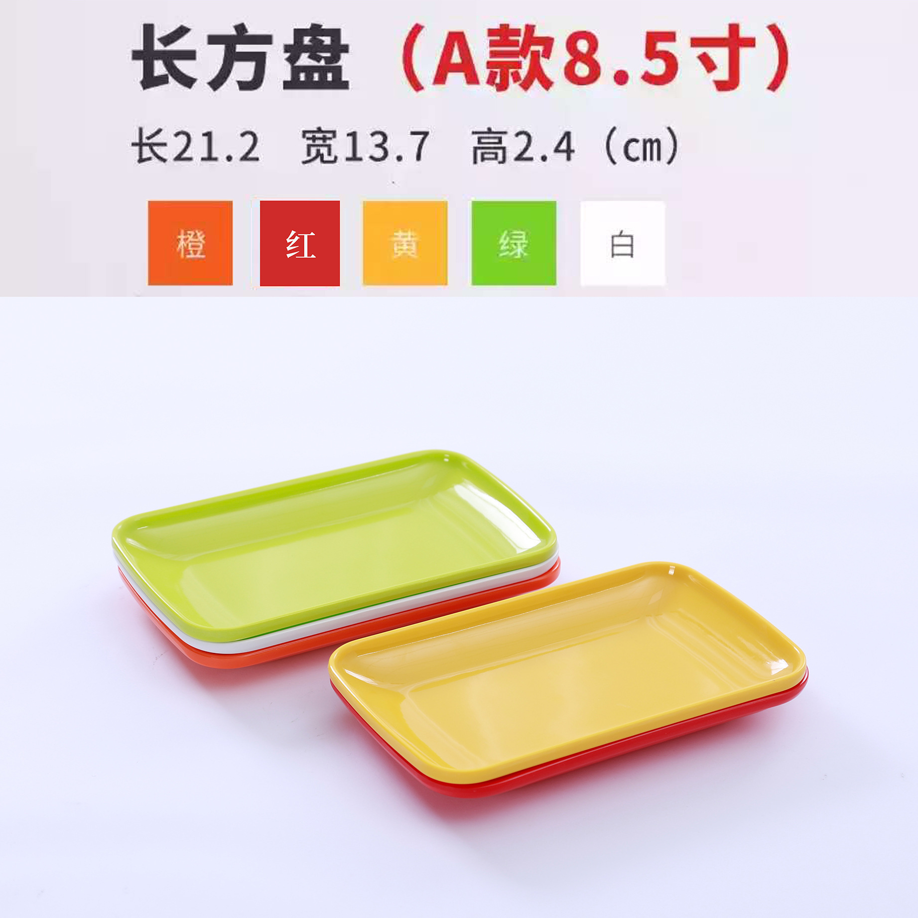 직사각형 8.5 인치 컬러 주문 노트