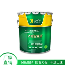 金属漆;真石漆;防水涂料