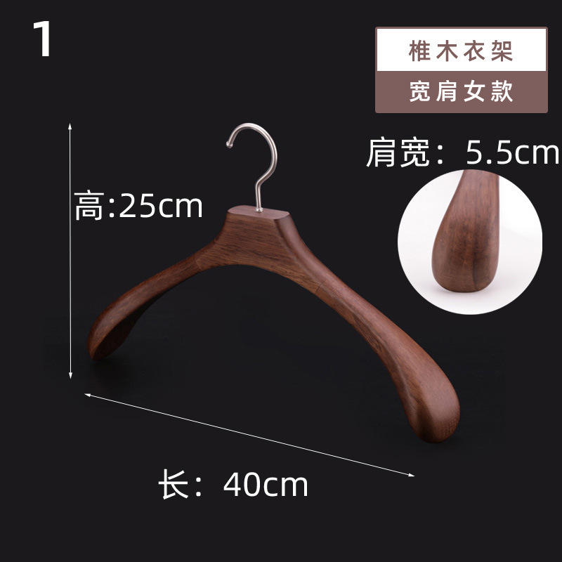 5.5cm 넓은 어깨 여성용 옷걸이