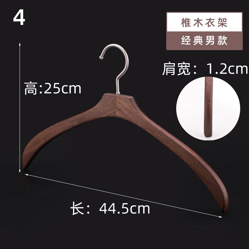 1.2cm 두께 남성용 옷걸이
