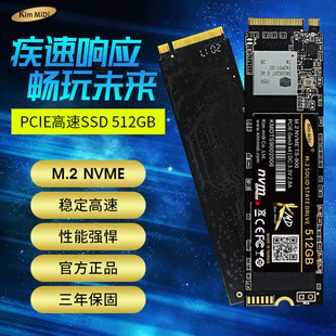 ���V�� NVME �f�h PCIE SSD M2 2280 512GB �����\�� �O���w�