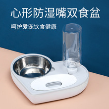 宠物碗ins新款爱心防湿嘴双用碗猫咪自动喂水碗中小型犬创意狗碗