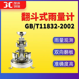 水质分析仪;粉尘采样仪;其他仪器仪表