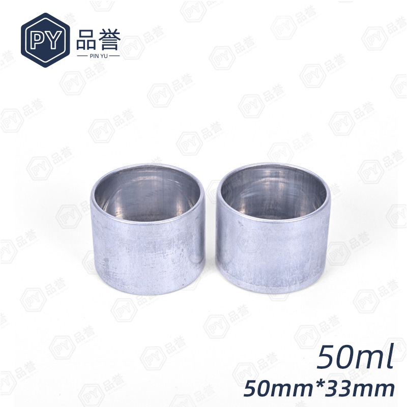 50ml铝罐批发 50*38mm坚果枸杞零食铝盒 圆形普洱茶叶包装铝罐