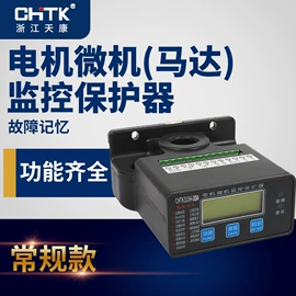 电能仪表;保护器;高压成套电器