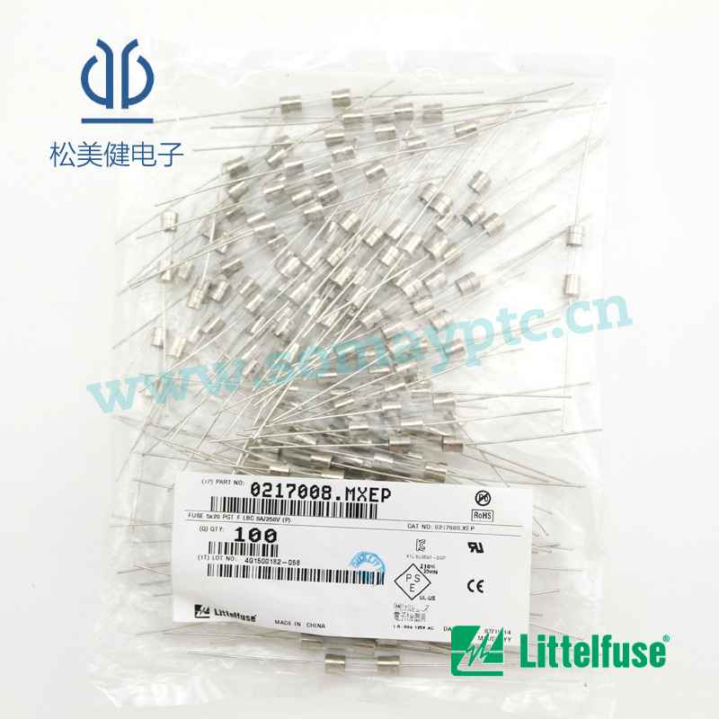 玻璃快断保险管5*20littelfuse力特0217008.MXEP原装双帽带引线