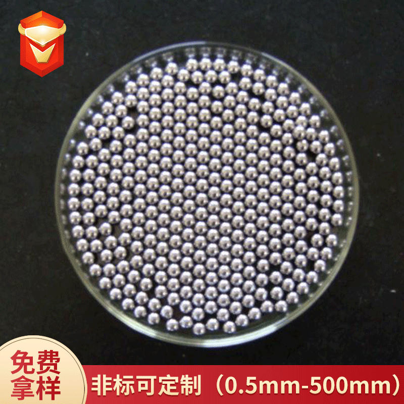 厂家供应不锈钢，碳钢，轴承钢，钢球，电镀钢球