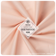 60֧����ƽ�y����z���ރ��r���Ͼ������r���B��ȹ�����ﲼ�ϴ���