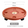 Thick -moving tray universal round -line circular plastic bottoming of water tray potted water connecting water, universal wheel foreign trade supply